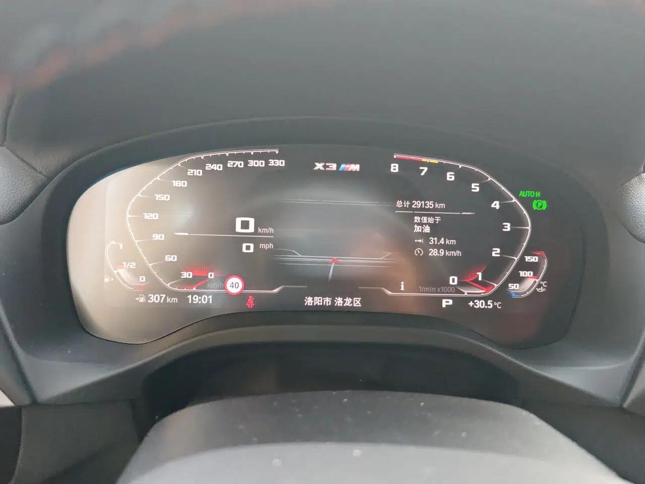 BMW X3 M 2021 X3 M Competition Edition — миниатюра 11
