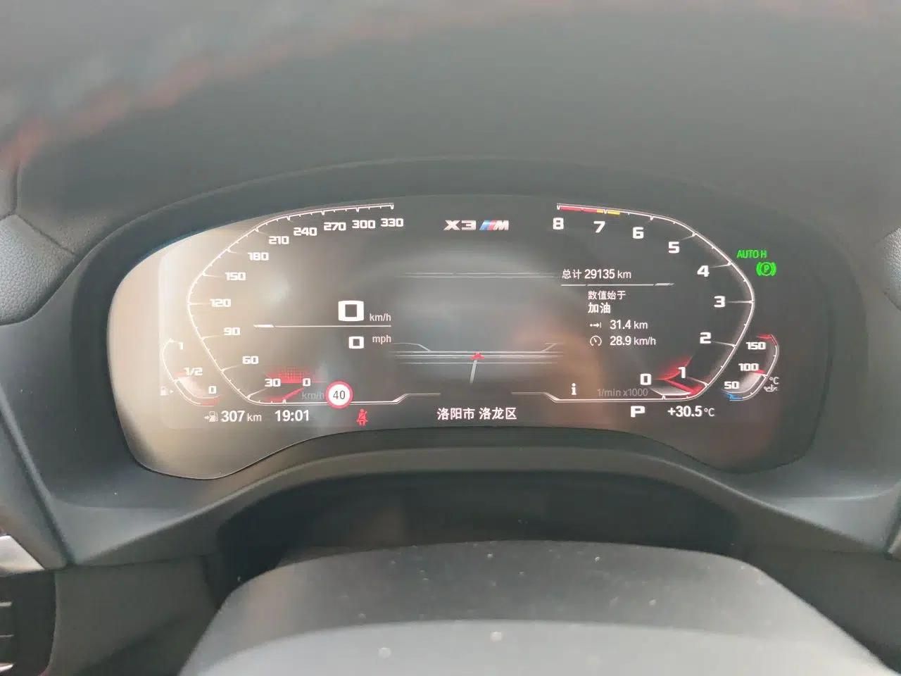 BMW X3 M 2021 X3 M Competition Edition — миниатюра 12