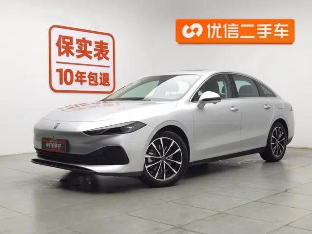 Roewe D7 DMH 2025 125 World Champion Excellence Edition