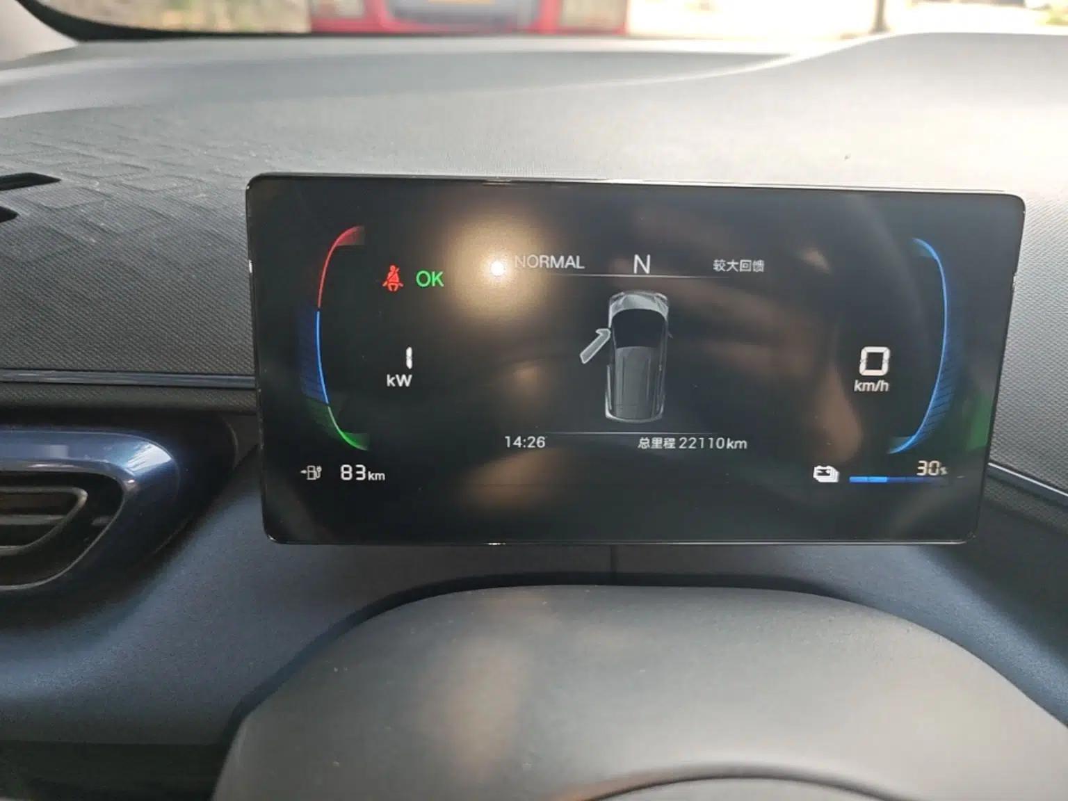 BYD Seagull 2024 Honor Edition 305km Dynamic Version — миниатюра 14