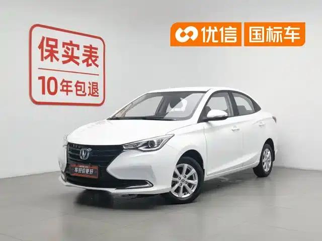 Yuexiang 2018 1.4L Manual Comfort Model (National V Emission Standard)