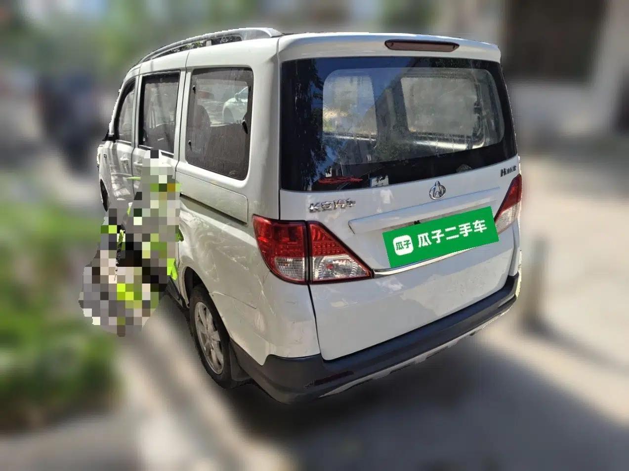 CHANGAN KAICHENG Ounuo S 2017 1.5L Base Version — миниатюра 4