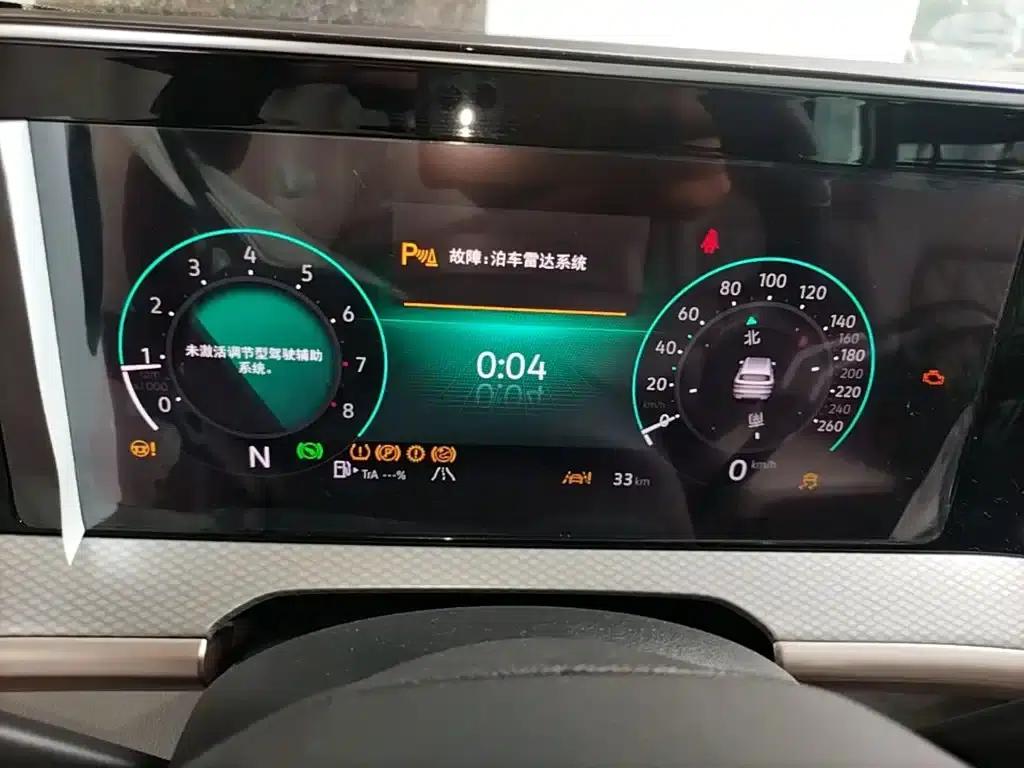 2023 Range Rover 380TSI AWD R-Line Cruiser — миниатюра 12