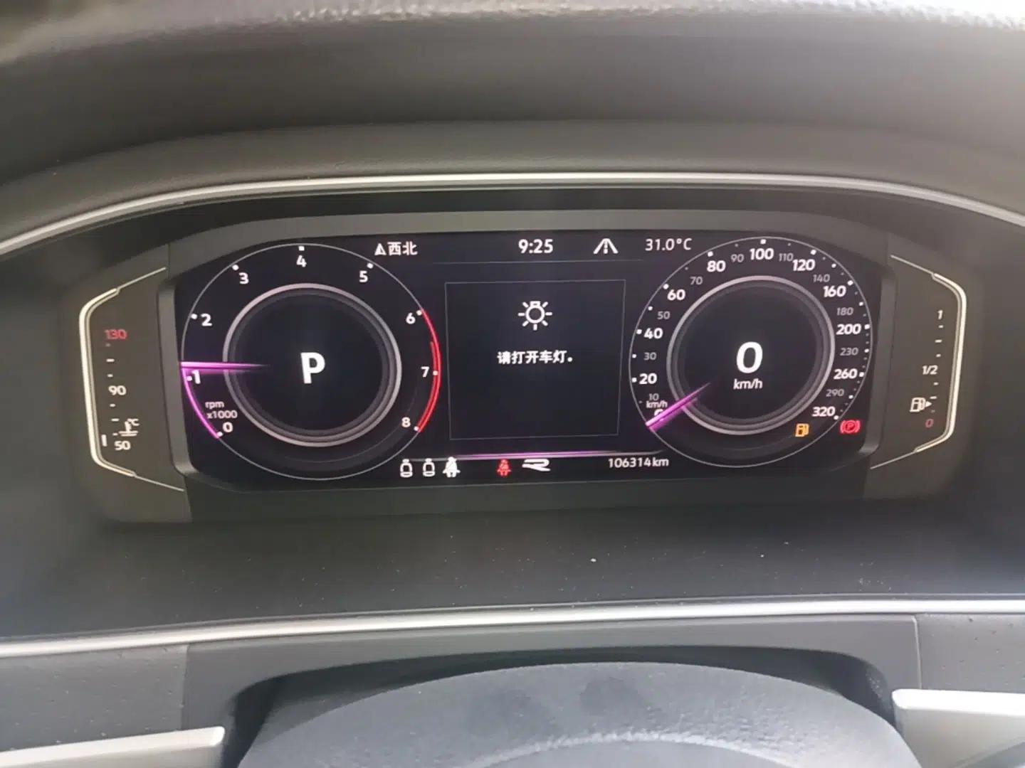 Volkswagen Lavida 2023 280TSI DSG Starry Sky Elegance Edition — миниатюра 14