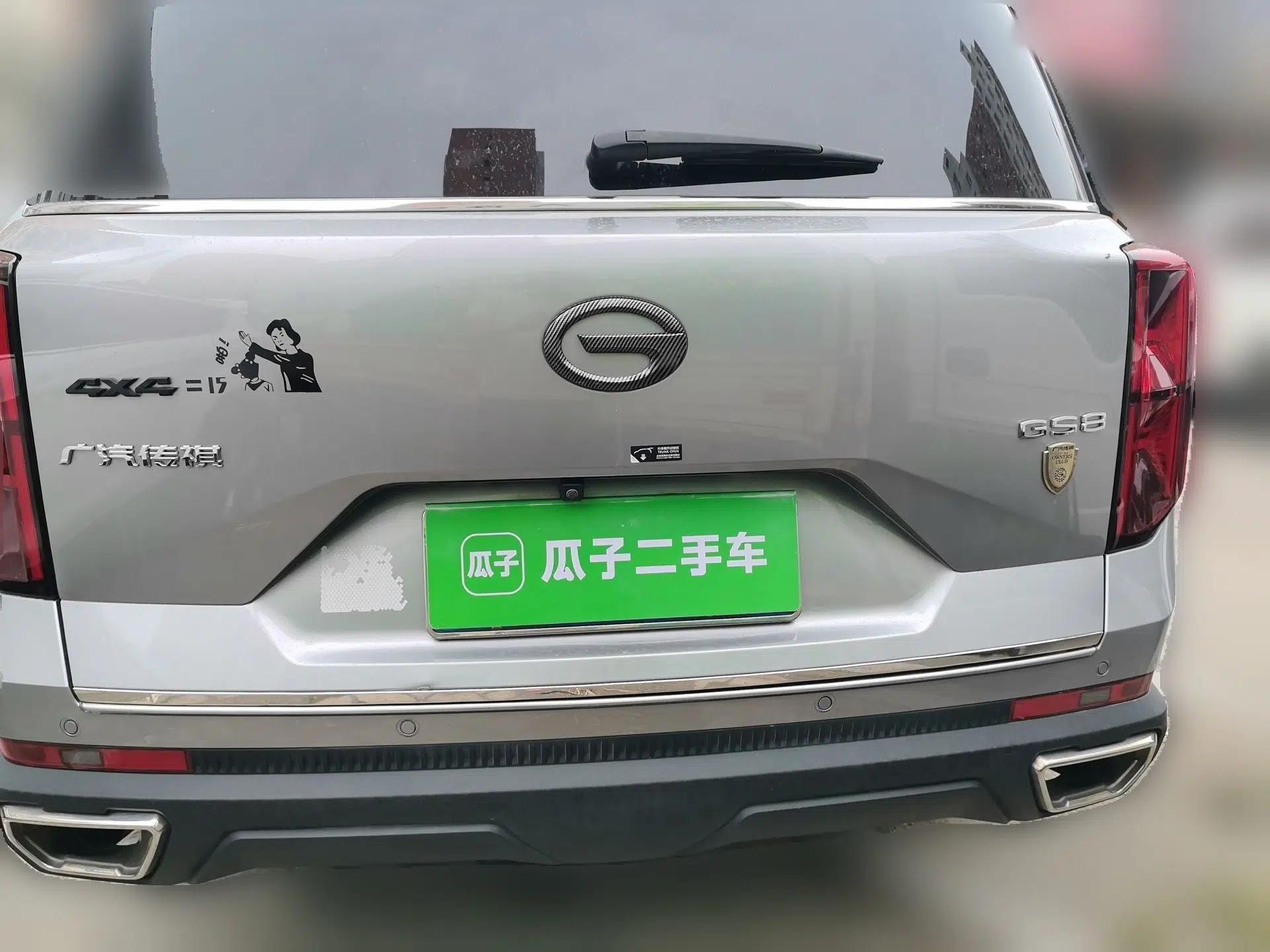 GAC Trumpchi GS8 2022 Linghang Series 2.0 TGDI Two-Wheel-Drive Luxury Smart Connectivity Version (7 Seats) — миниатюра 3