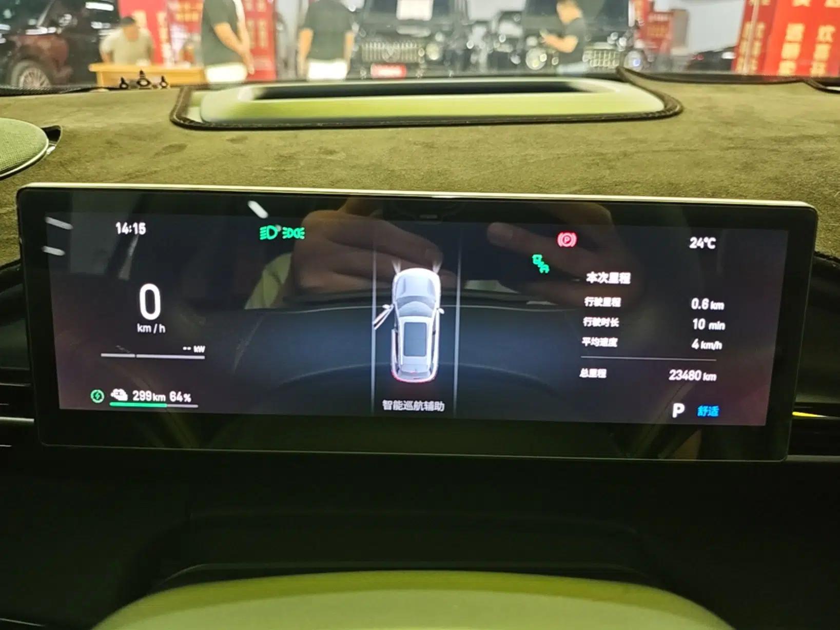 Geely Galaxy E5 2024 530 km Exploration+ Version — миниатюра 20