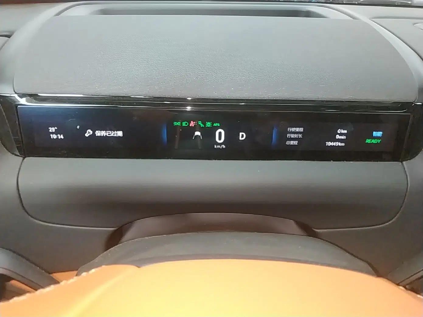 Geely Galaxy M9 2025 Model 210km Four-Wheel-Drive Leading Edition — миниатюра 14
