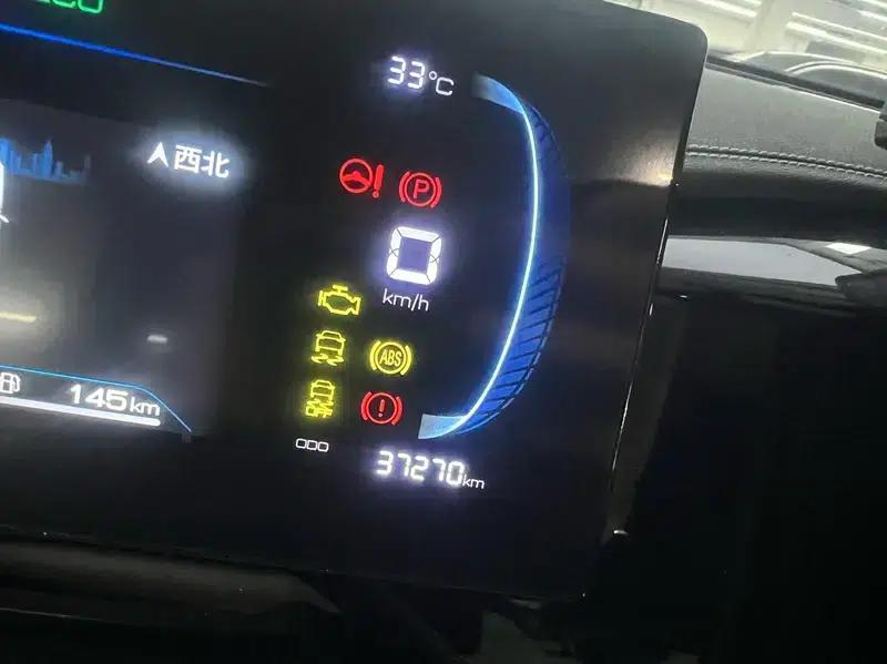 Qin PLUS DM 2023 DM-i Champion Edition 55KM Leading Model — миниатюра 6