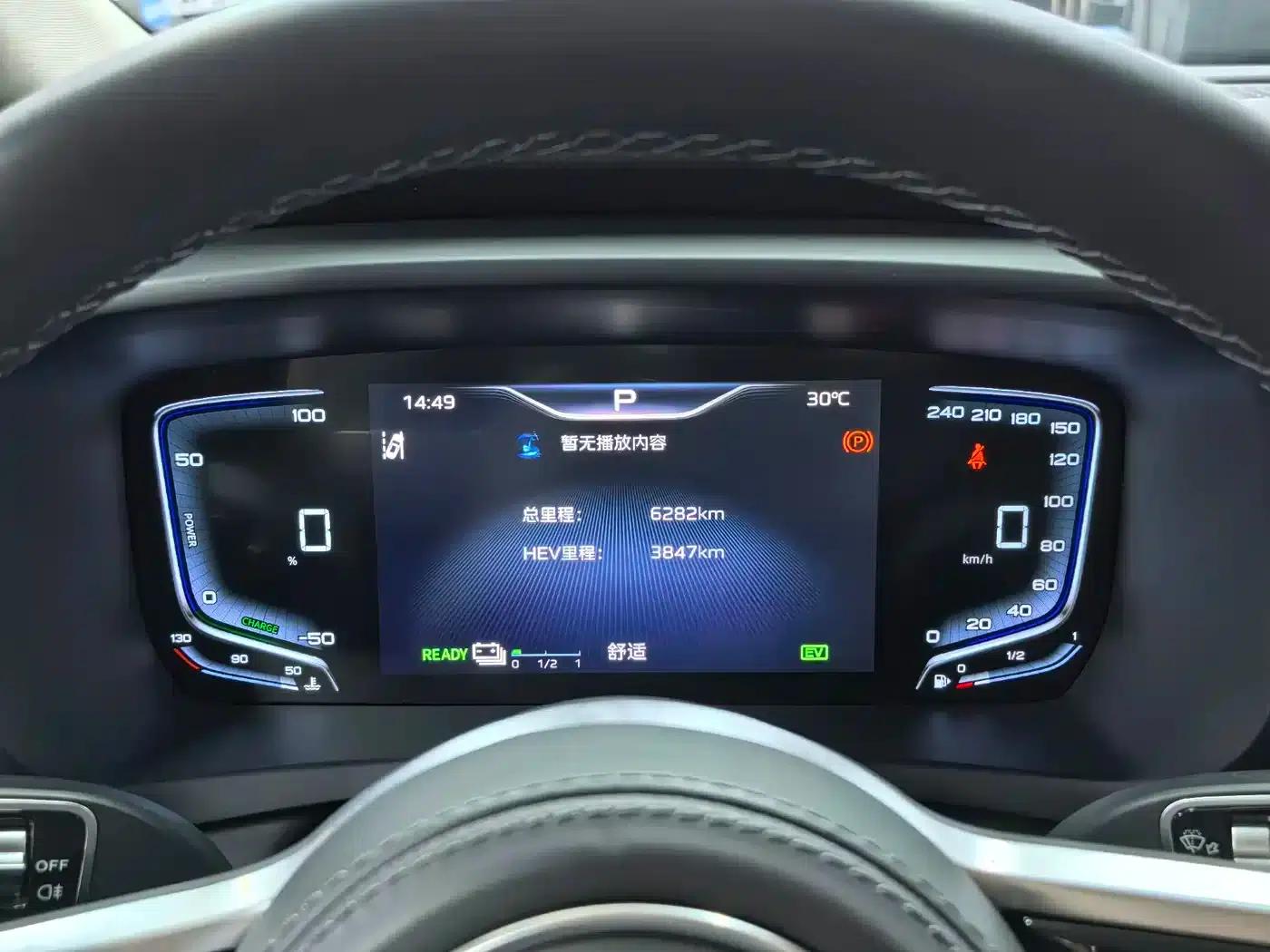 Hongqi HQ9 PHEV 2024 2.0T AWD Luxury Edition — миниатюра 12