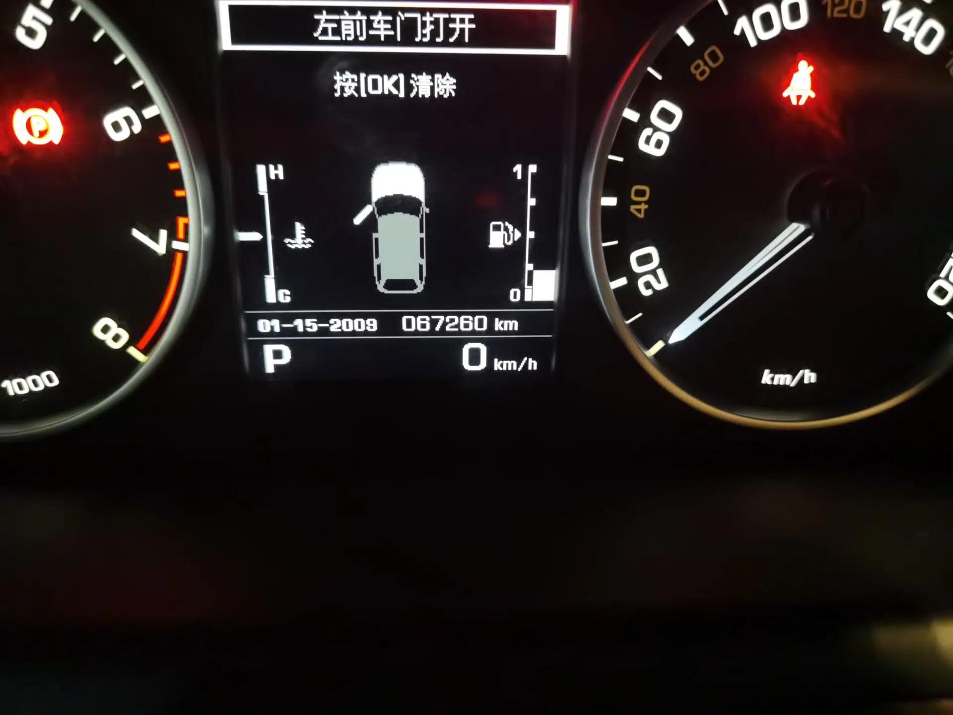Land Rover Range Sport 2012 5.0 NA V8 HSE — миниатюра 12