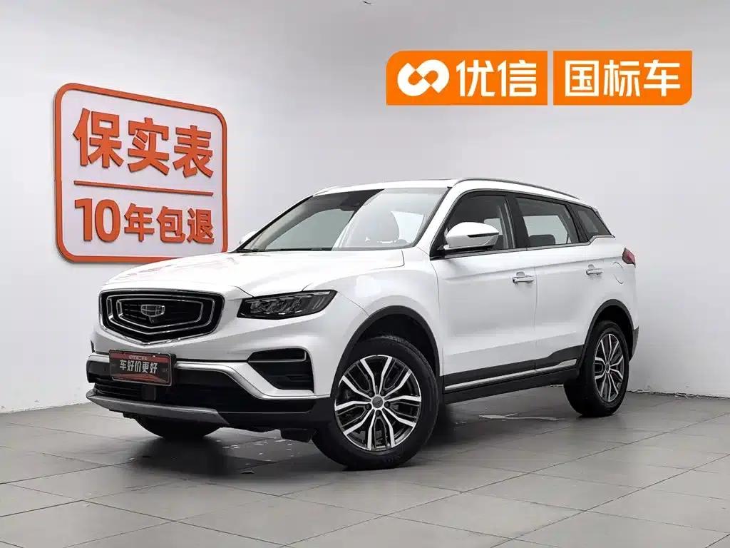 Geely Boyue 2020 1.8TD DCT Smart PRO — миниатюра 1