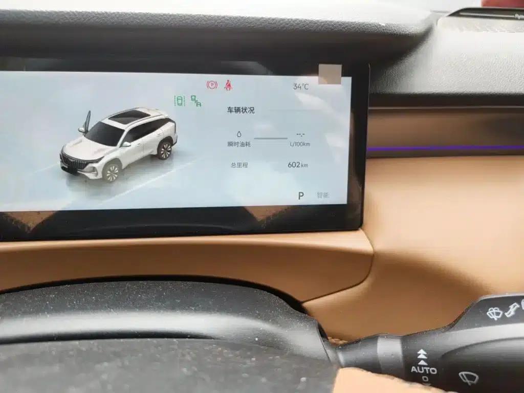 Geely Boyue L 2025 Fourth Generation 1.5TD DCT (Mountain and River) — миниатюра 8