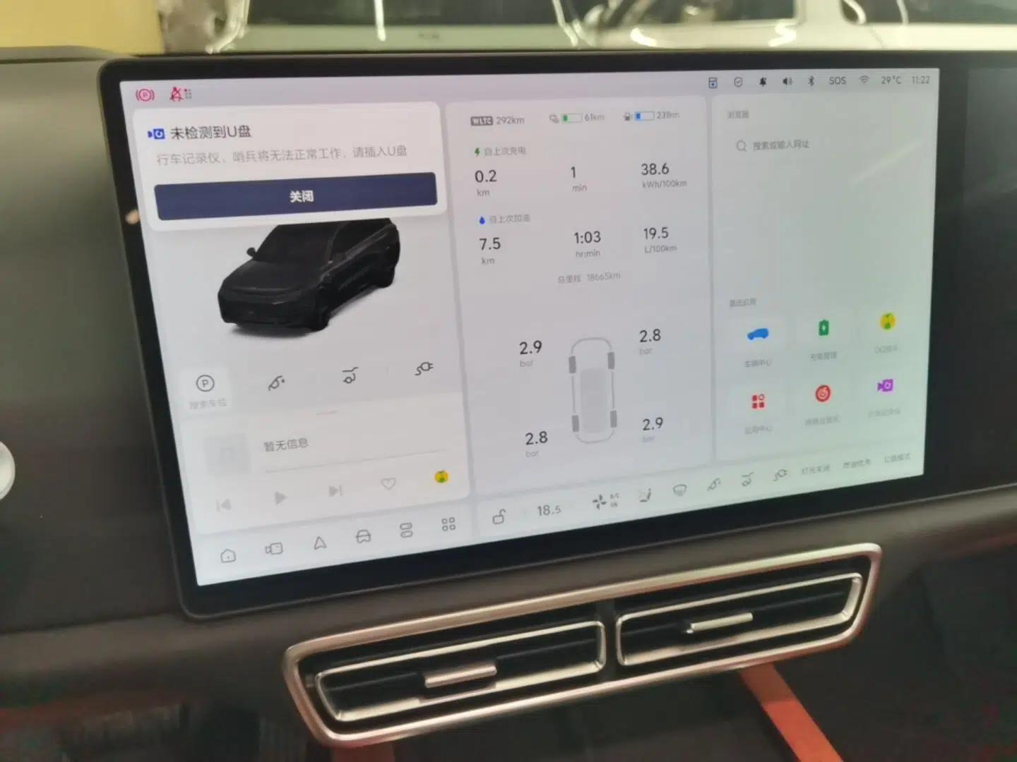 Li Auto L9 2025 Ultra Smart Refreshed Edition — миниатюра 14