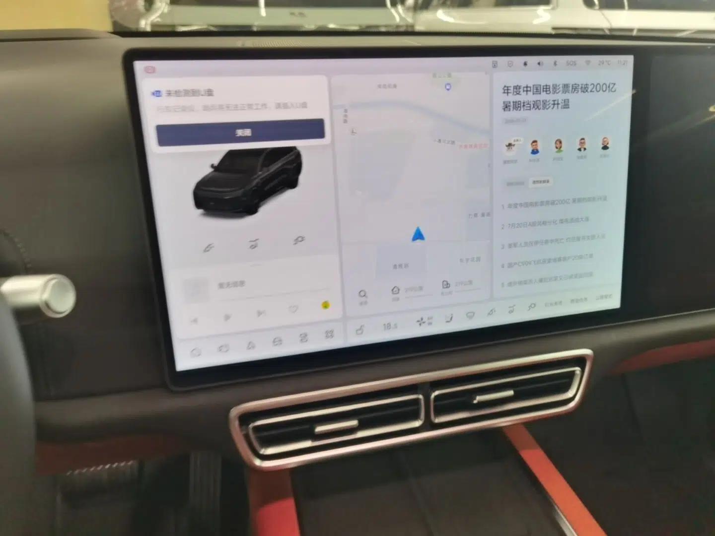 Li Auto L9 2025 Ultra Smart Refreshed Edition — миниатюра 15