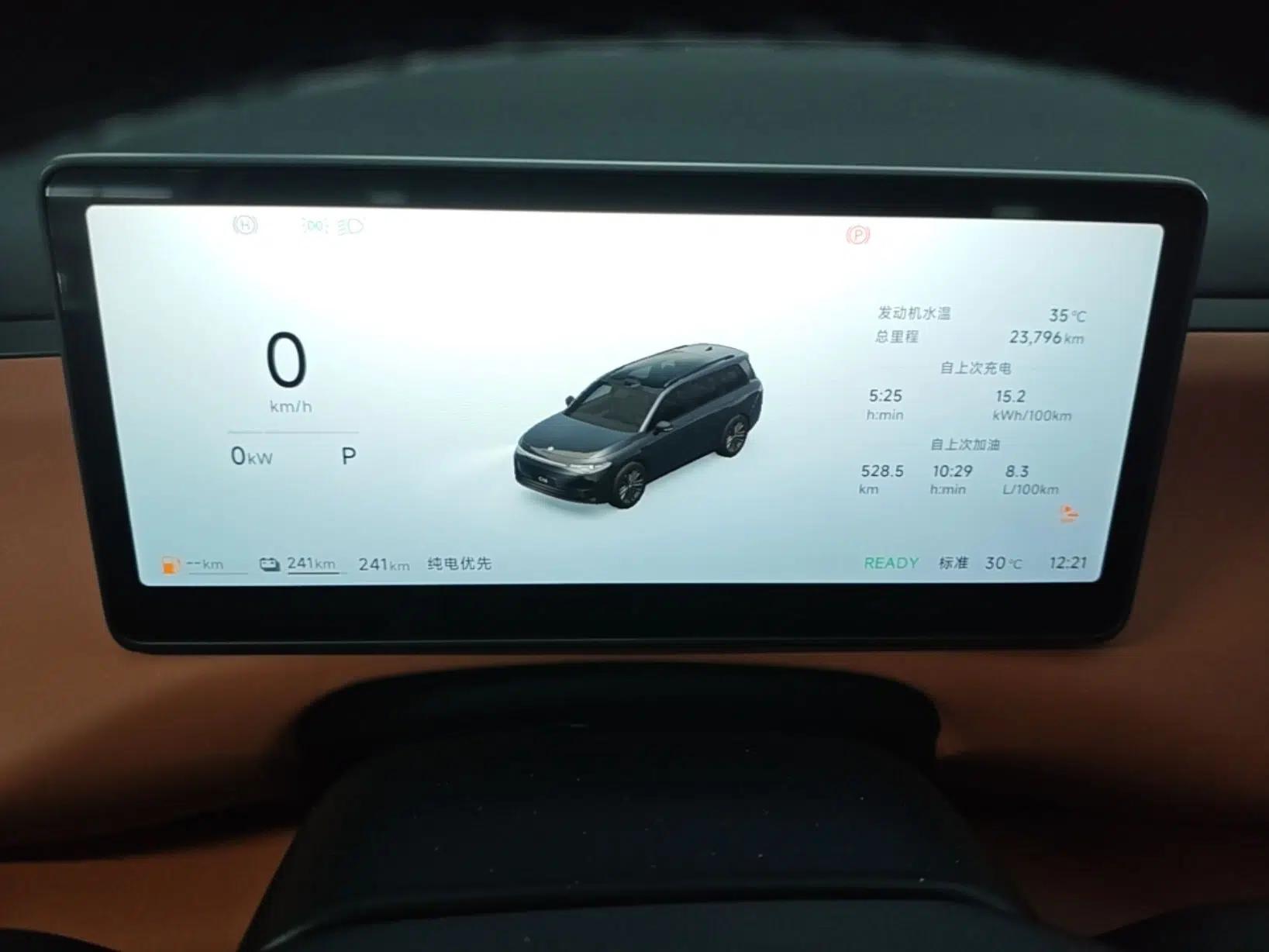 Leapmotor C16 2026 Extended-Range 280 LiDAR Zhizun Edition 6 Seats — миниатюра 14