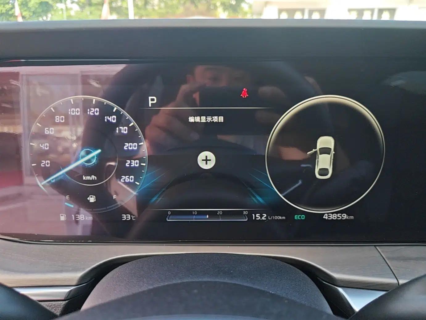 Kia K5 2020 270T CVVD Luxury Tech Edition — миниатюра 19