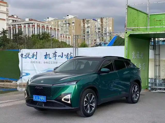 Haohan 2023 1.5T DH-i Flagship Edition