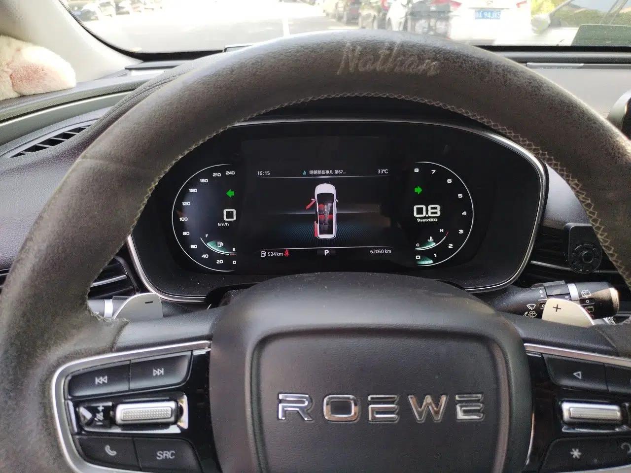 Roewe iMAX8 2021 400TGI Supreme Series Prestige Edition — миниатюра 11