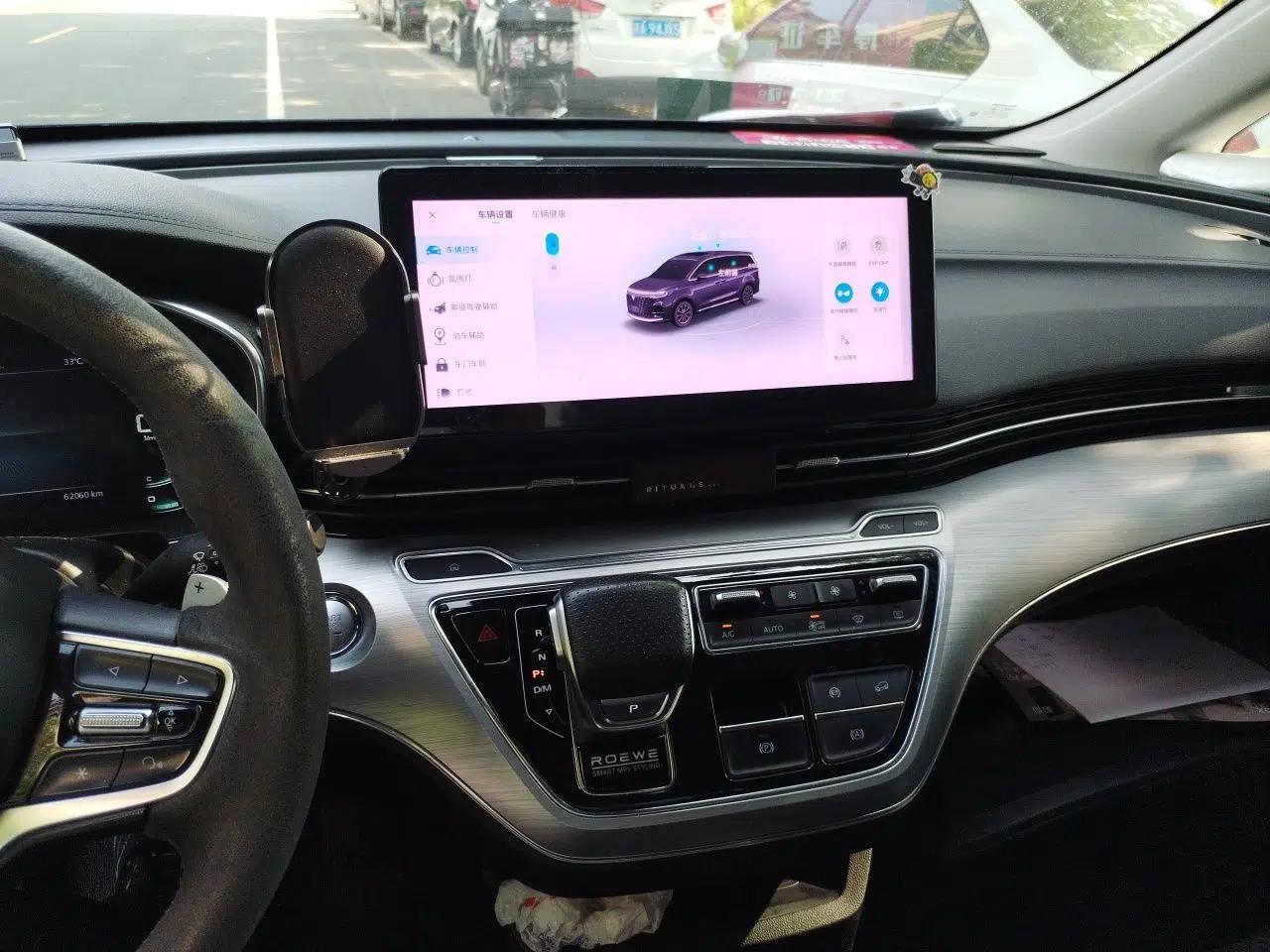 Roewe iMAX8 2021 400TGI Supreme Series Prestige Edition — миниатюра 13