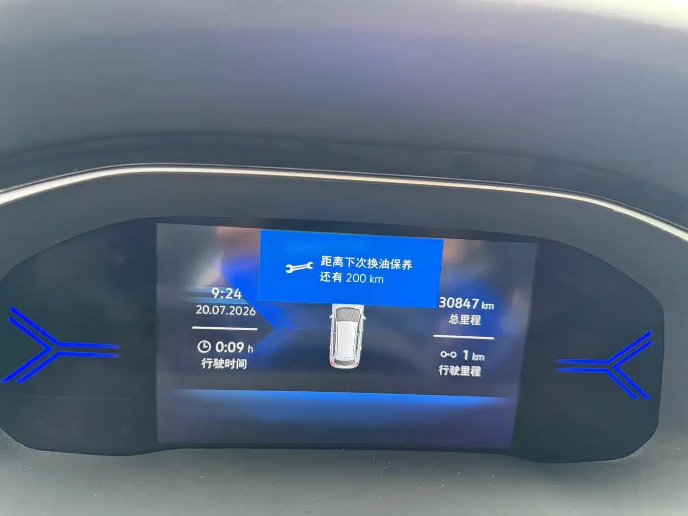 Jetta VS7 2022 280TSI Automatic Glory Edition — миниатюра 8