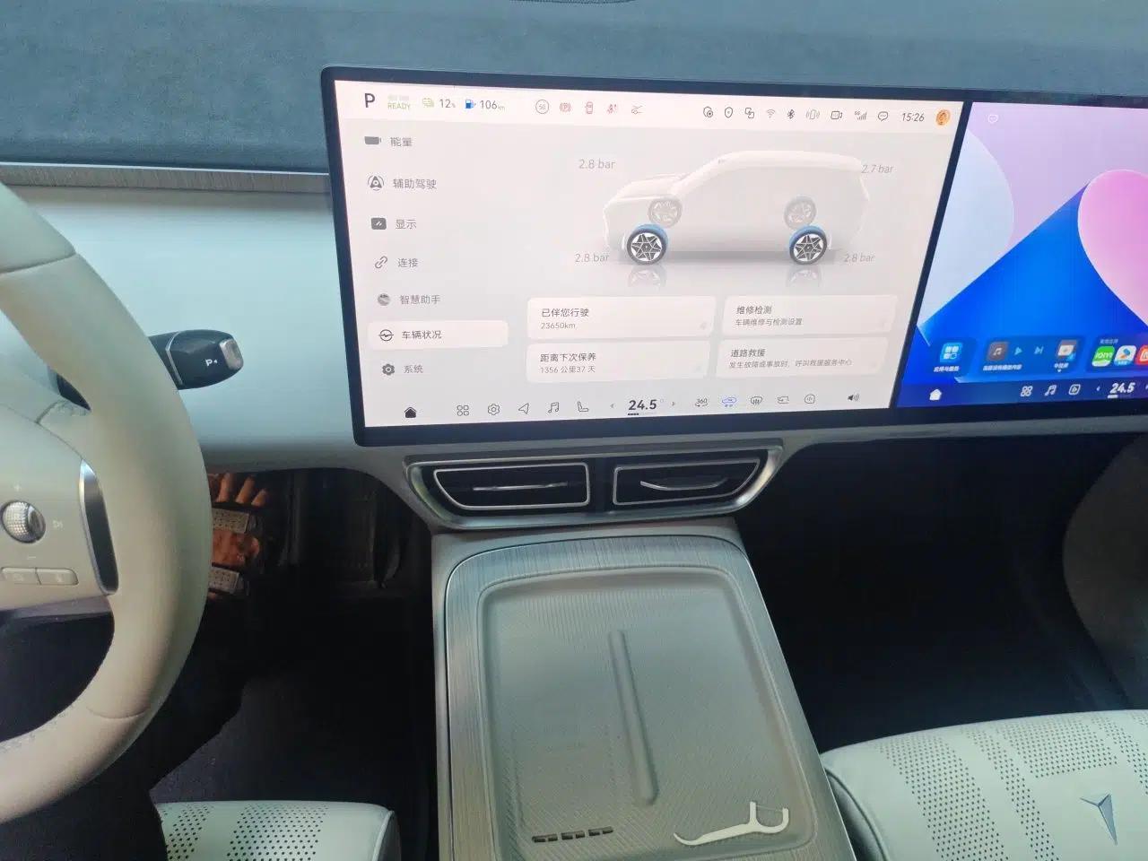 Deepal S09 2025 Rear-Drive Ultra+ — миниатюра 13