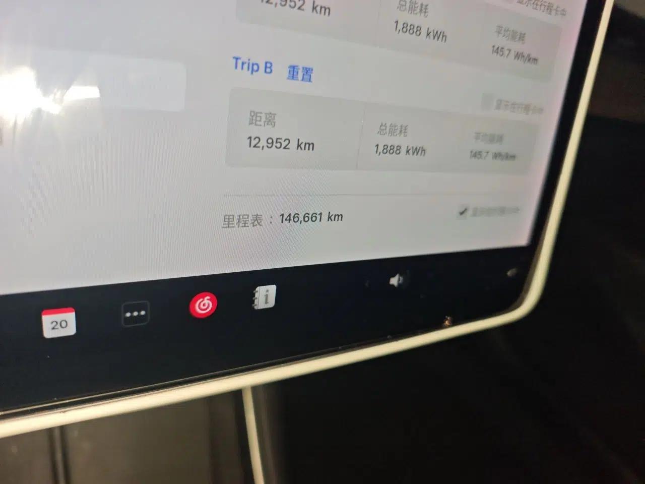 Tesla Model 3 2019 Standard Range Rear-Drive Upgraded Version — миниатюра 12