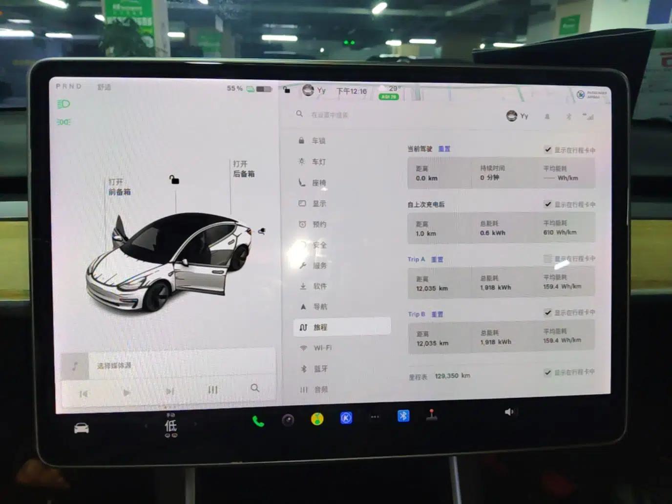 Tesla Model 3 2019 Long-Range Rear-Wheel-Drive Version — миниатюра 19