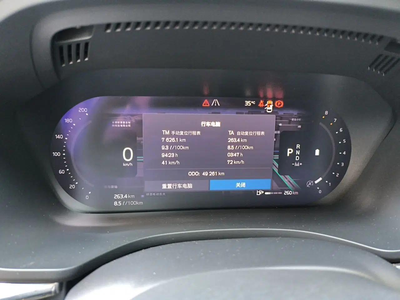 Volvo XC60 2023 B5 4x4 Smart Luxury Edition — миниатюра 11