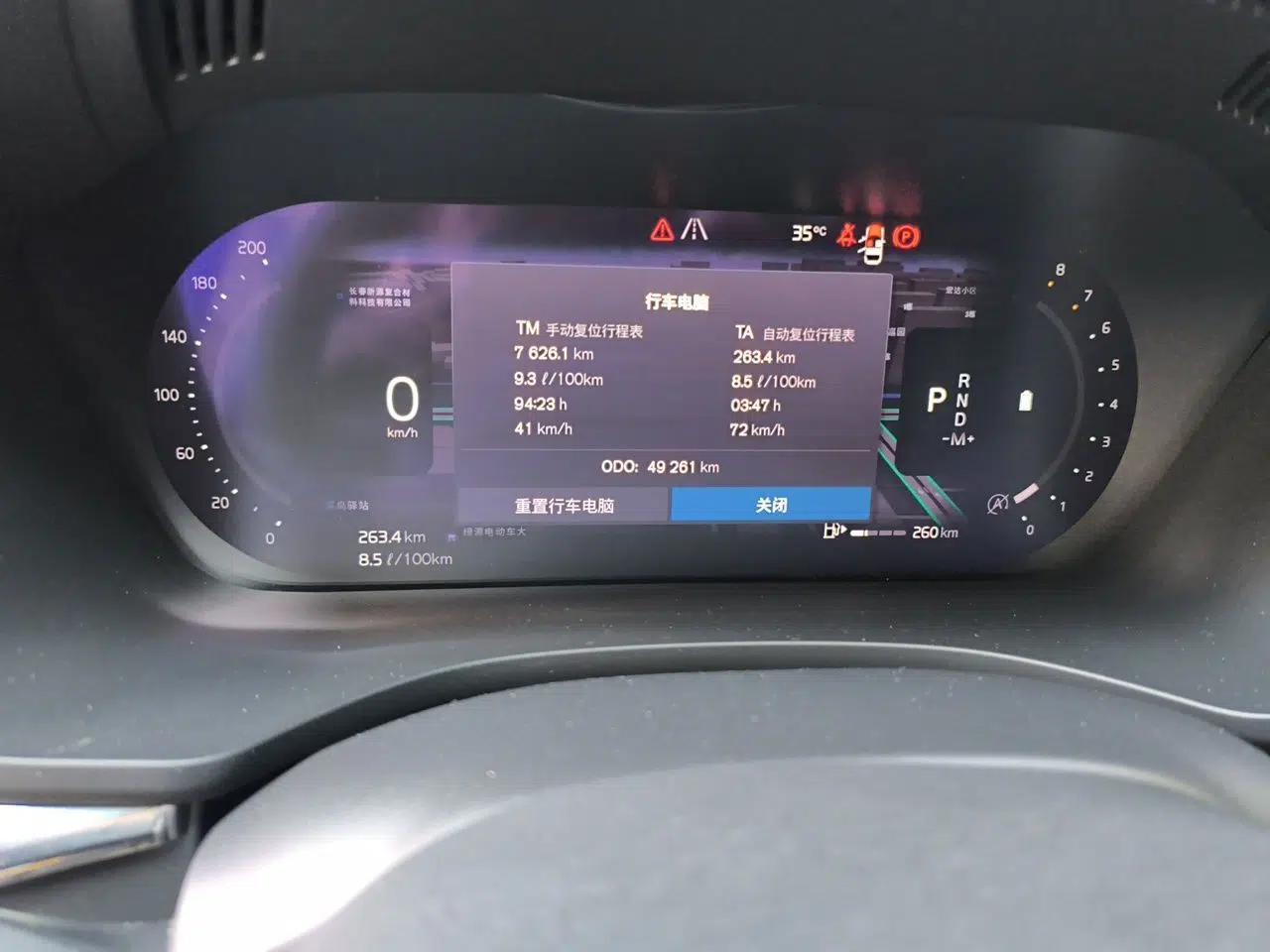 Volvo XC60 2023 B5 4x4 Smart Luxury Edition — миниатюра 12
