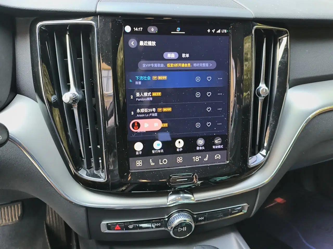 Volvo XC60 2023 B5 4x4 Smart Luxury Edition — миниатюра 13