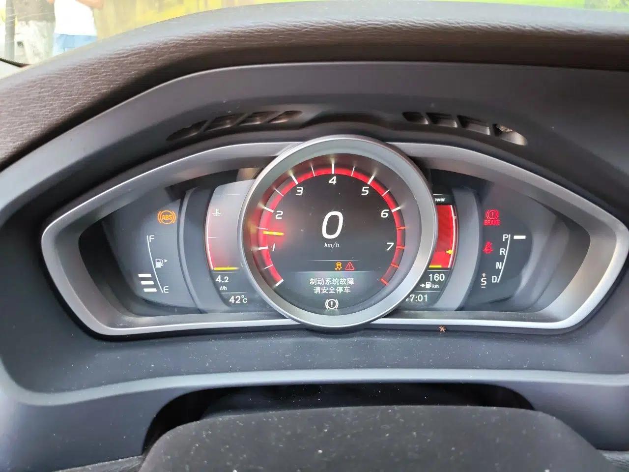 Volvo V40 2016 T3 Zhiyi Edition — миниатюра 11