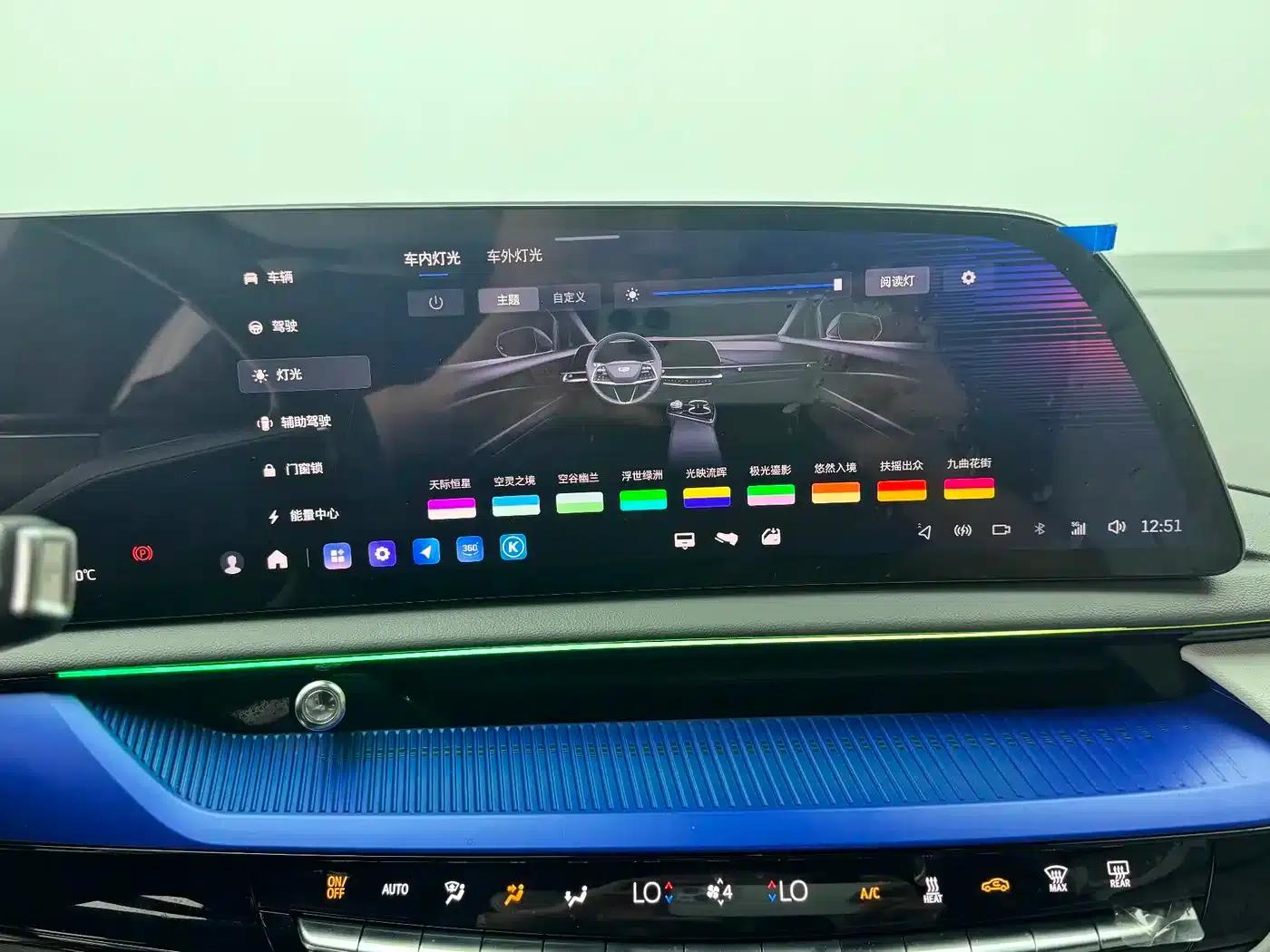 IQ ProSports 2024 Standard Range Edition — миниатюра 10