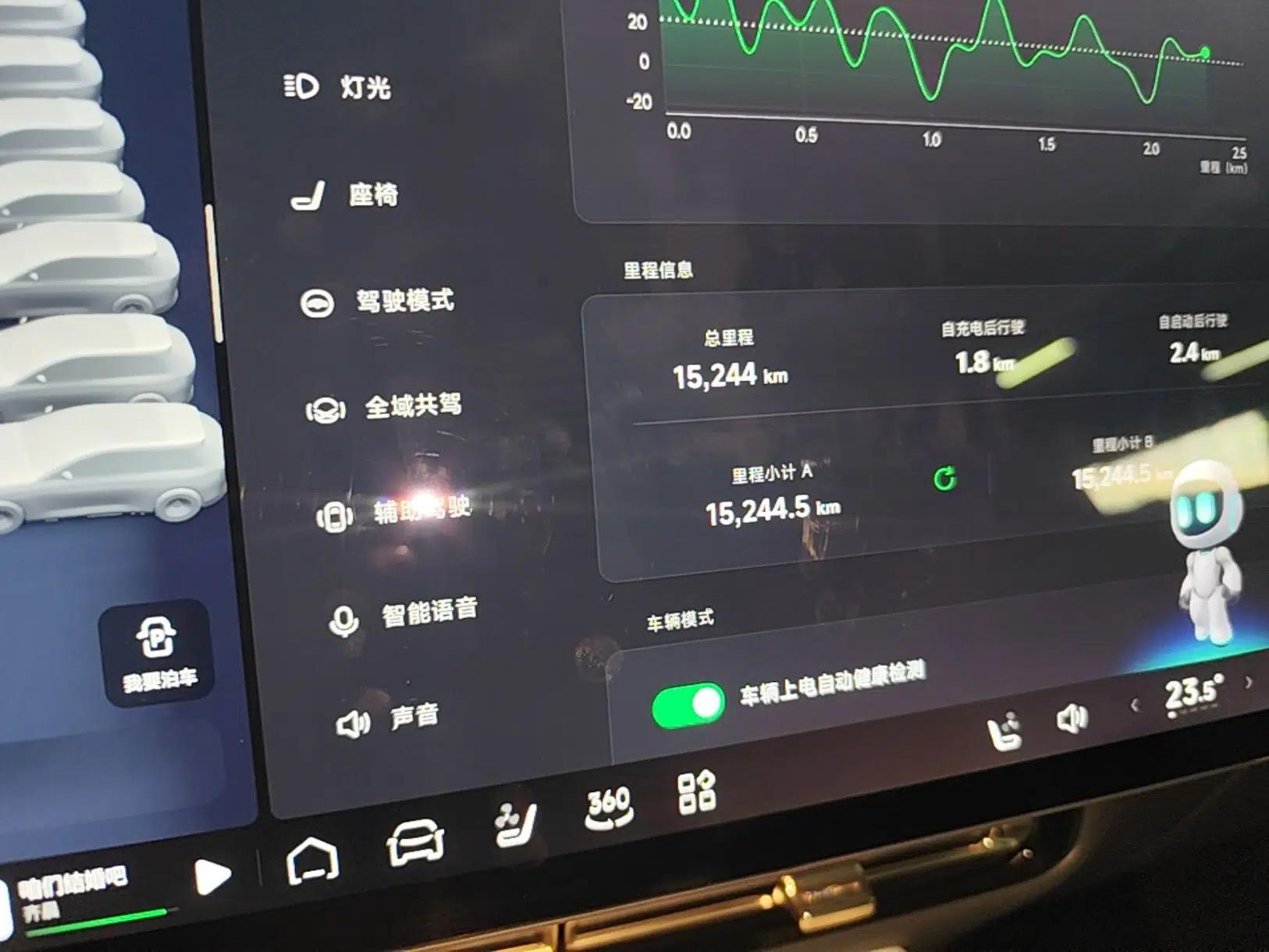 XPeng P7+ 2024 Long-Range Max — миниатюра 19