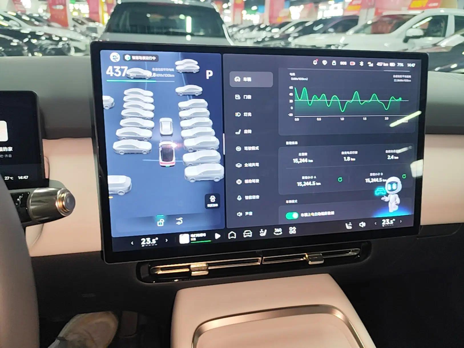 XPeng P7+ 2024 Long-Range Max — миниатюра 20