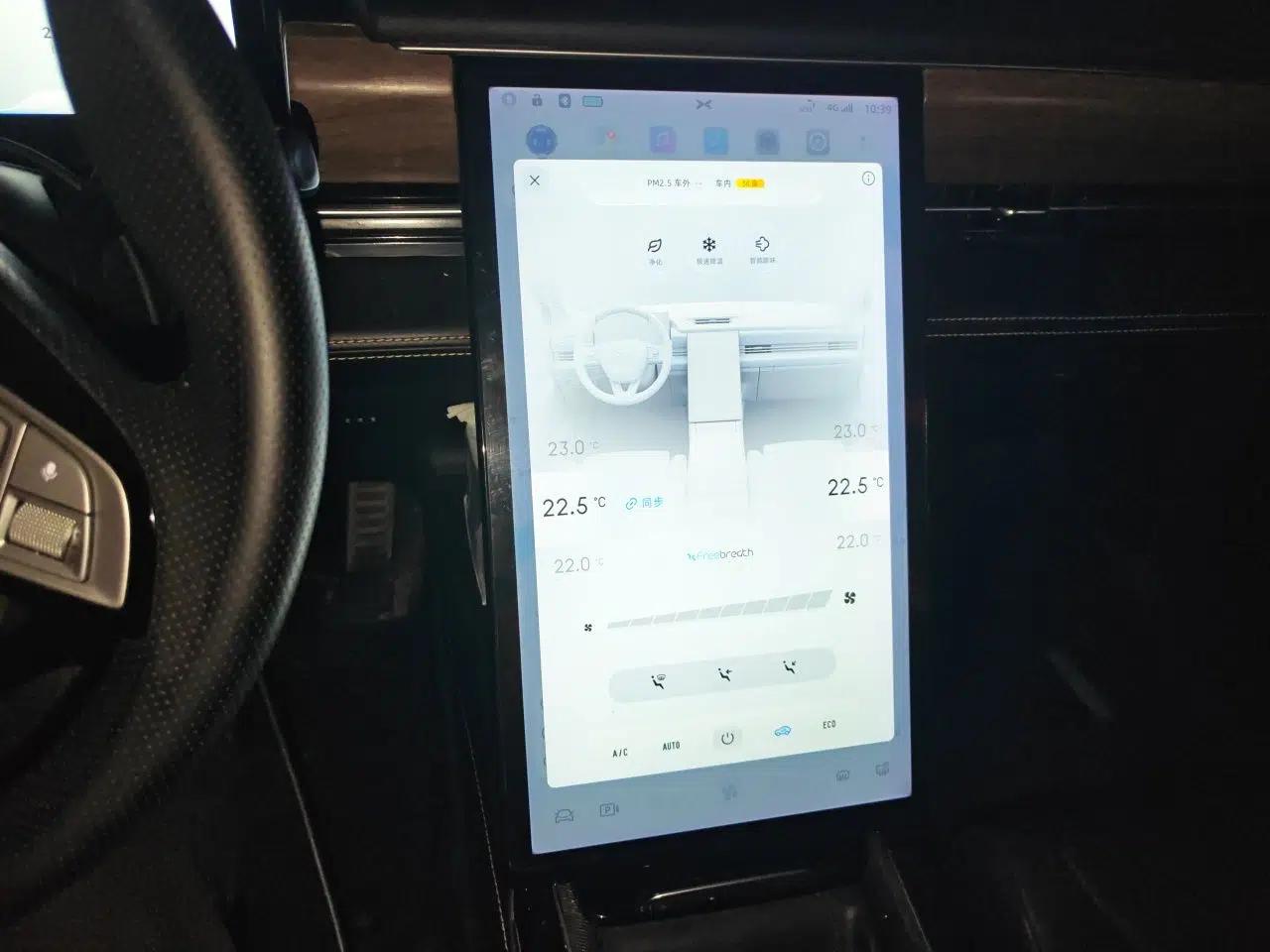 XPeng P5 2022 460E+ — миниатюра 13