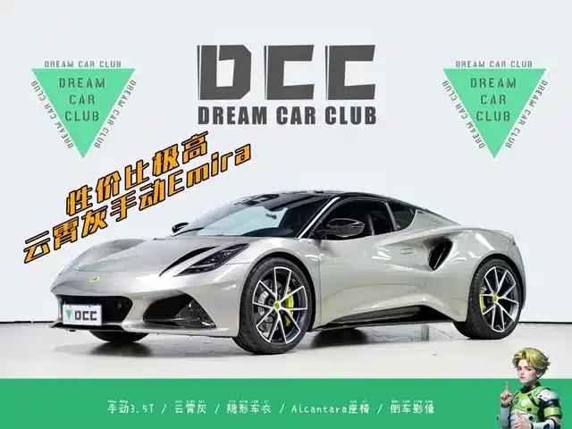 2022 EMIRA 3.5T V6 Manual First Edition