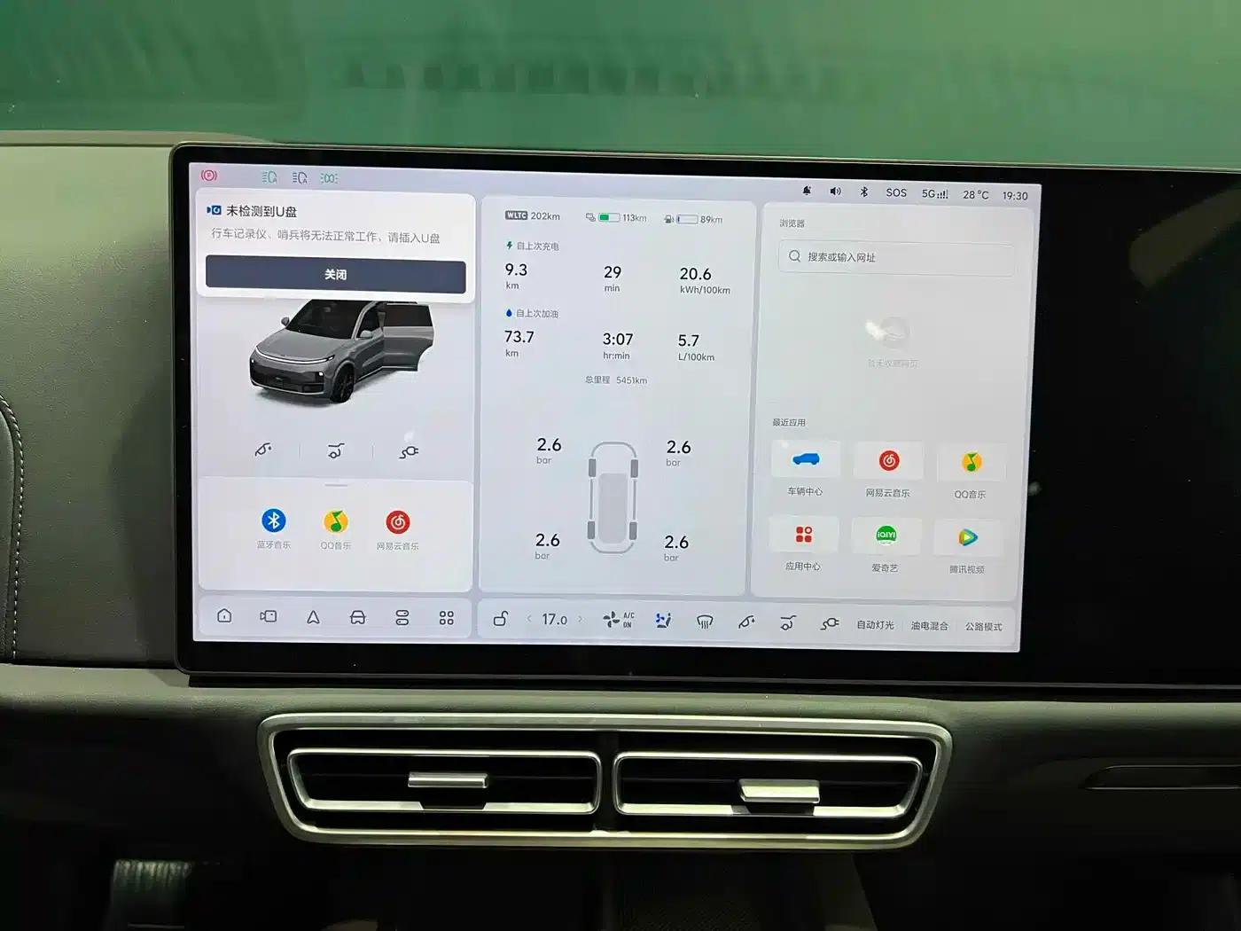 Li Auto L8 2025 Ultra Intelligent Renewal Edition — миниатюра 8