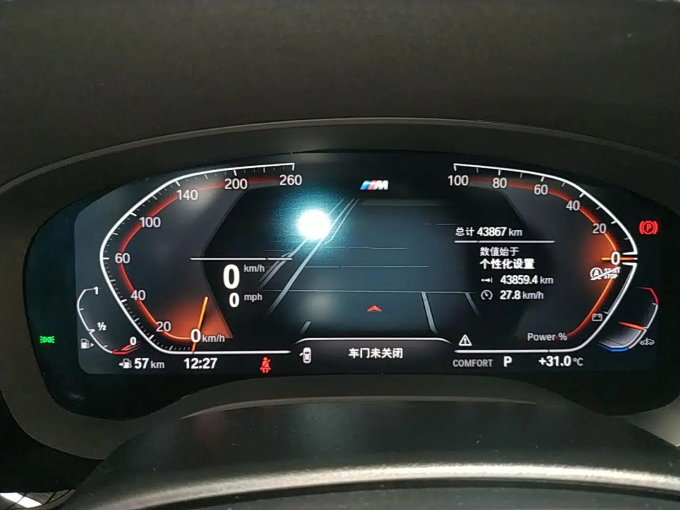 BMW 5 Series 2022 Second Facelift 525Li M Sport Package — миниатюра 14