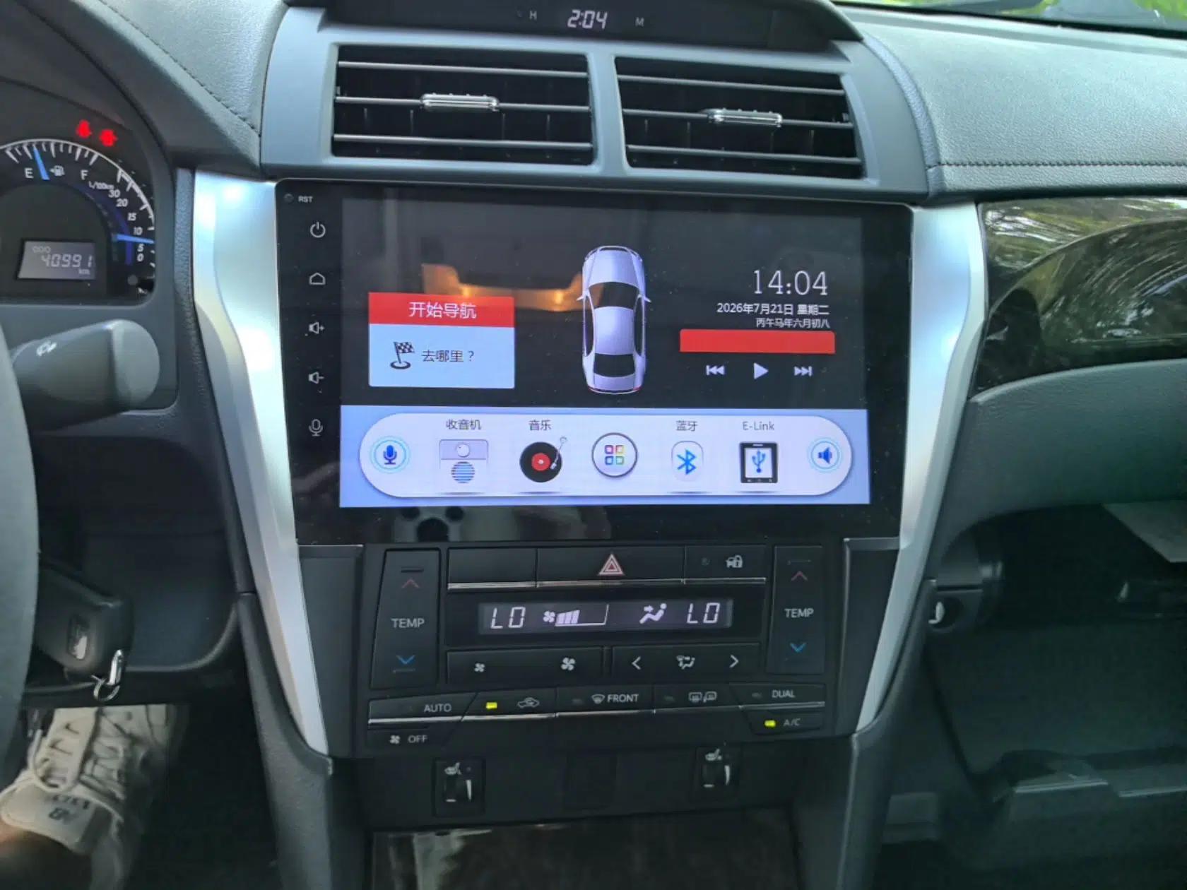 Toyota Camry 2015 2.0G Premier Edition — миниатюра 15