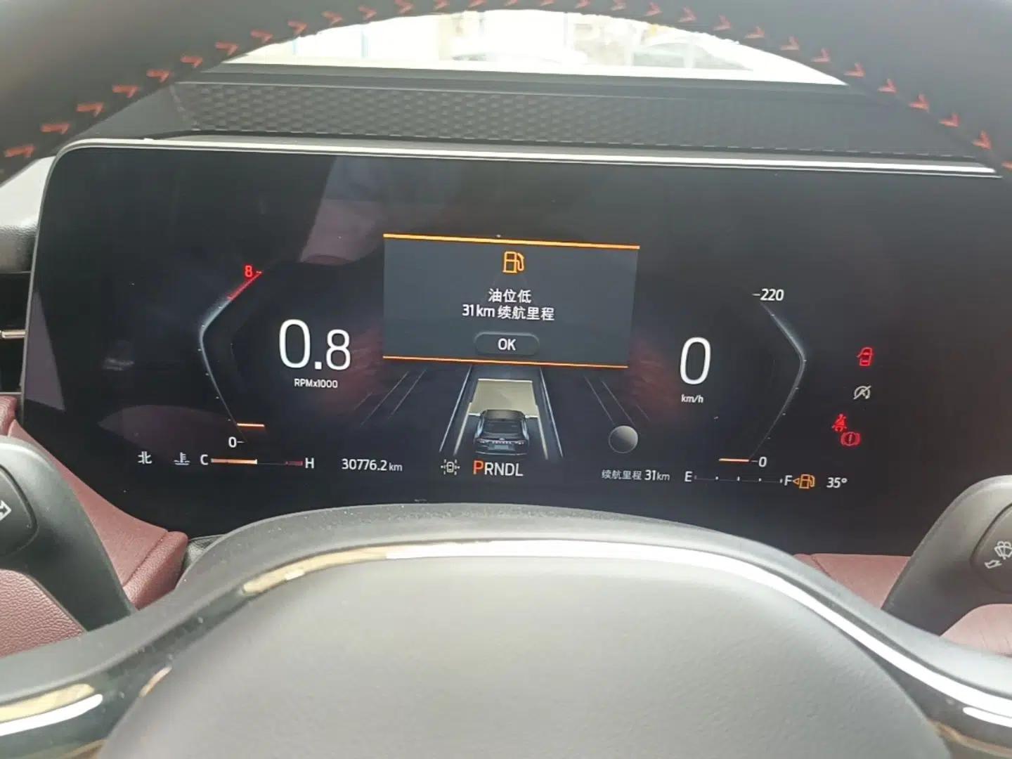 Ford Mondeo 2022 EcoBoost 245 Ultimate Model — миниатюра 14