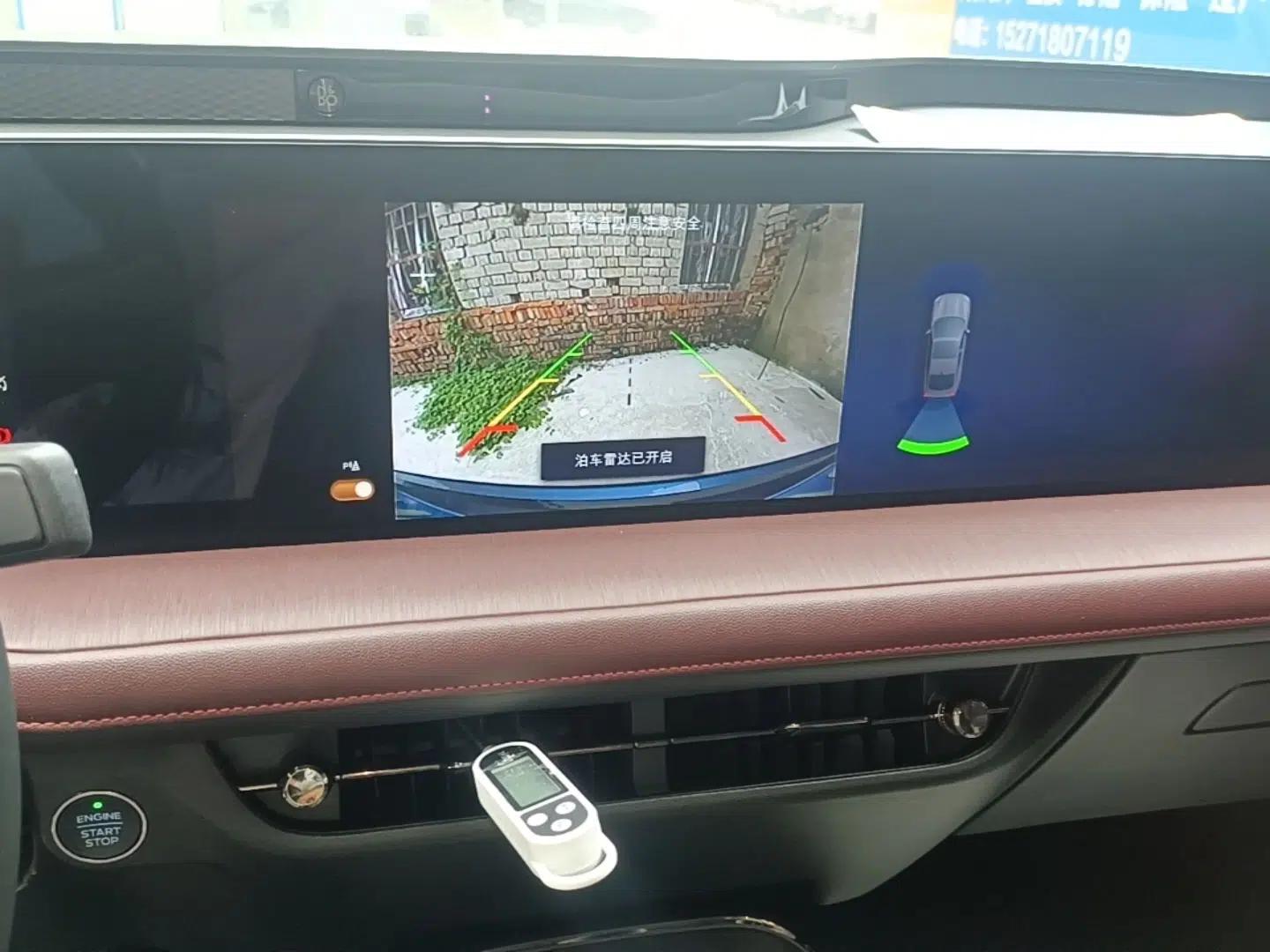 Ford Mondeo 2022 EcoBoost 245 Ultimate Model — миниатюра 15