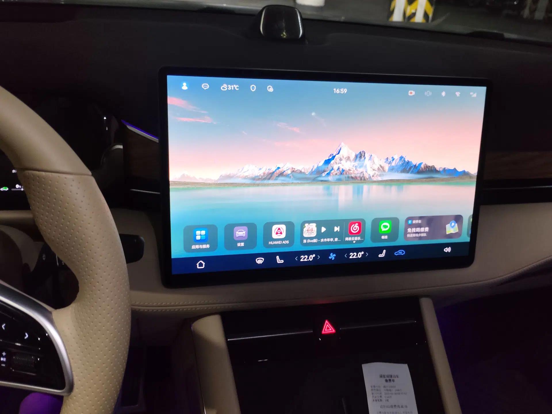Hima AITO M7 2024 1.5T Intelligent Driving 4WD Max Edition 5 Seats — миниатюра 13