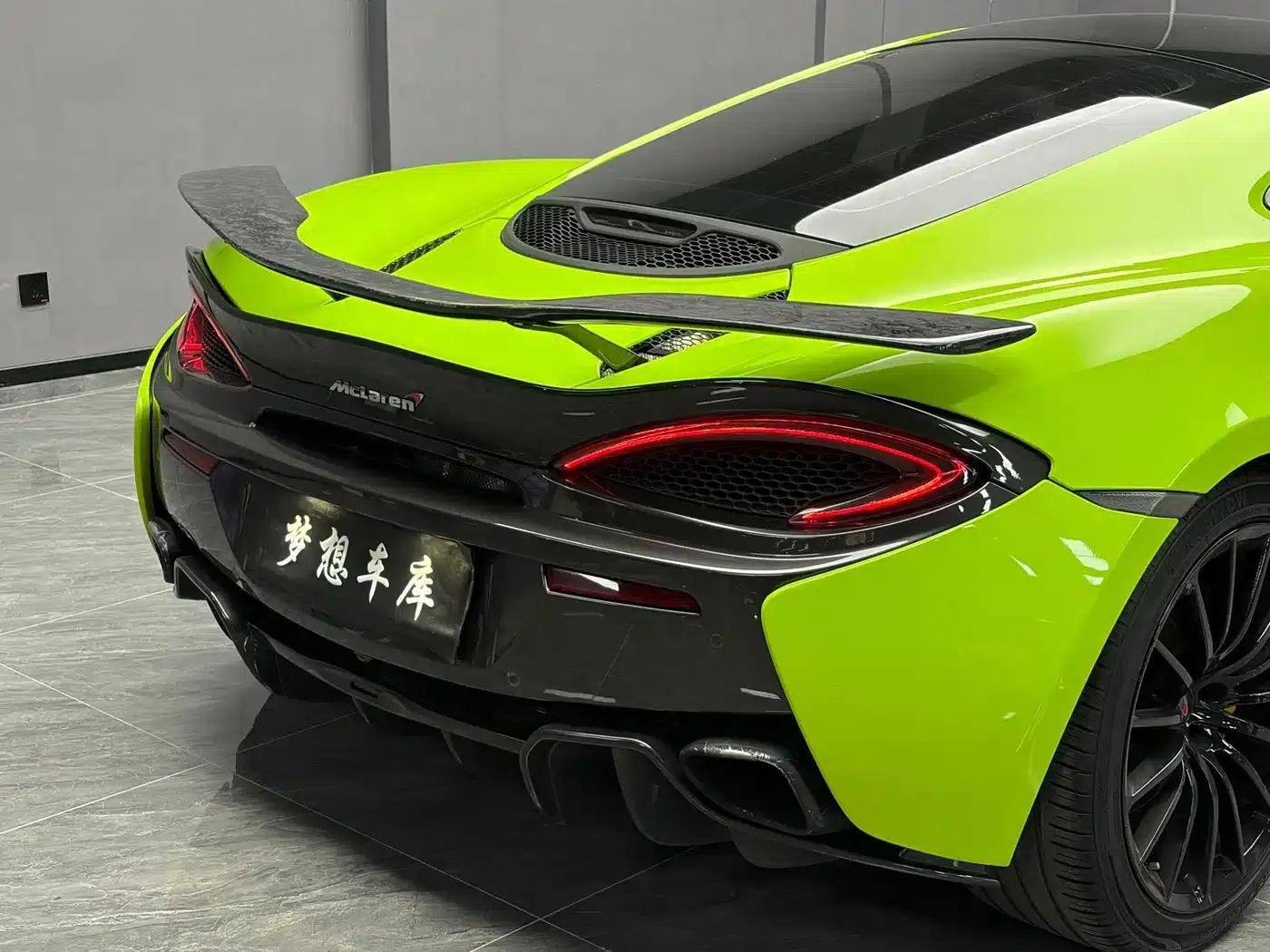 McLaren 570 2015 570S 3.8T Coupe — миниатюра 20