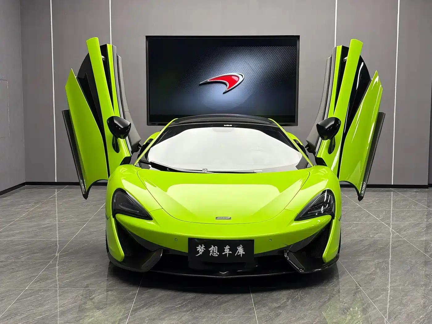 McLaren 570 2015 570S 3.8T Coupe — миниатюра 3