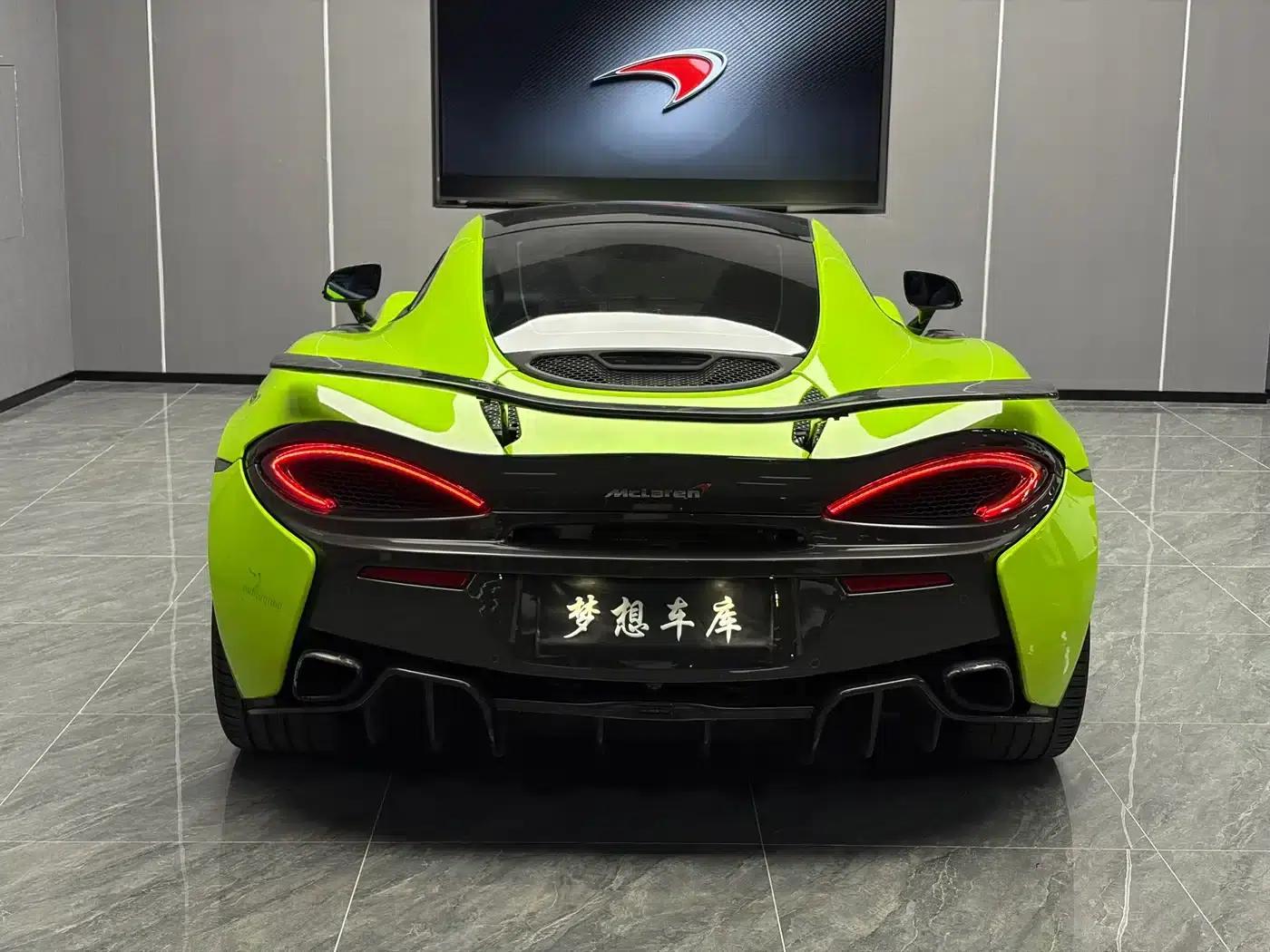McLaren 570 2015 570S 3.8T Coupe — миниатюра 23
