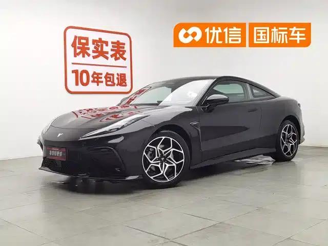 Nezha GT 2023 Model 560