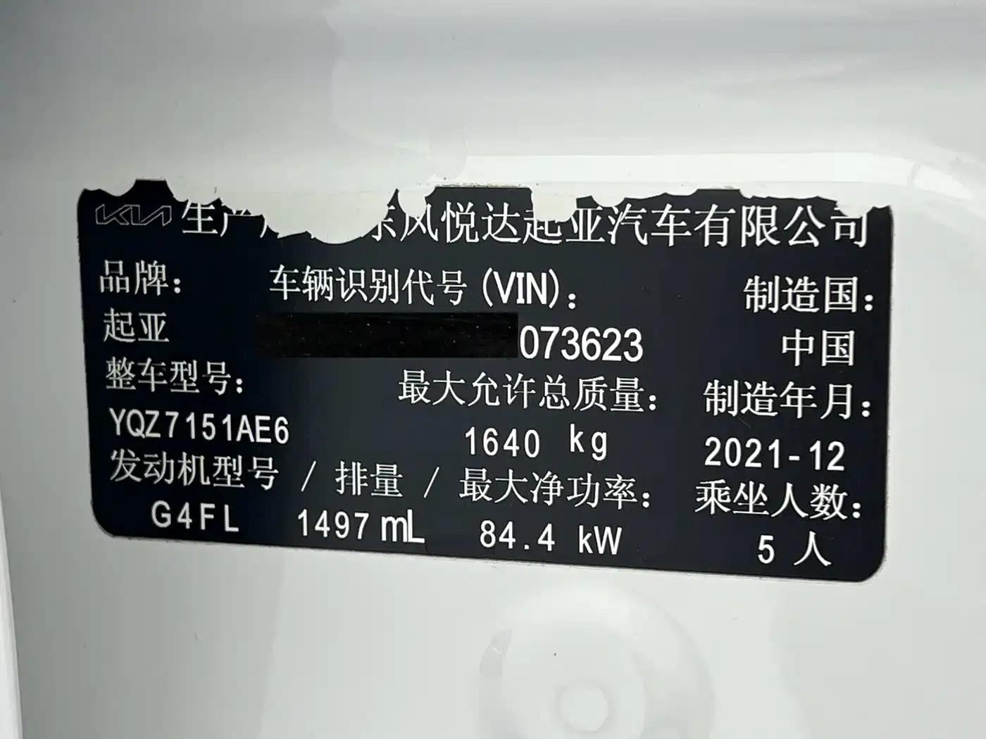 KX3 Sportage 2021 1.5L CVT New Edition — миниатюра 26