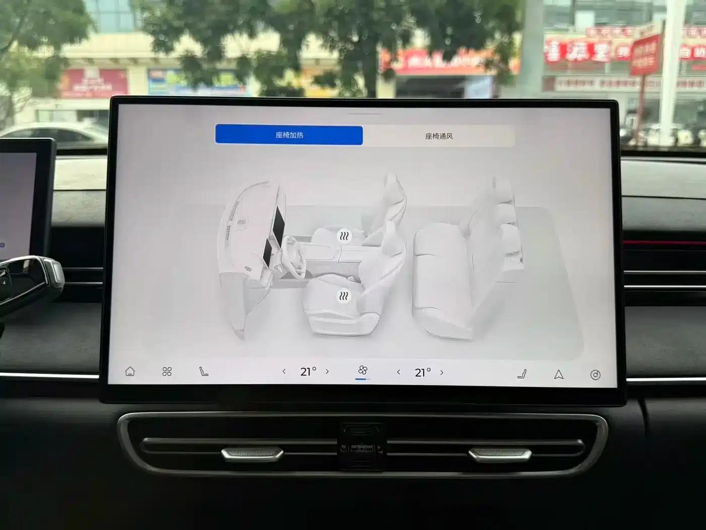 Fengyun A8L 2025 1.5TGDI 145km Luxury Edition — миниатюра 25