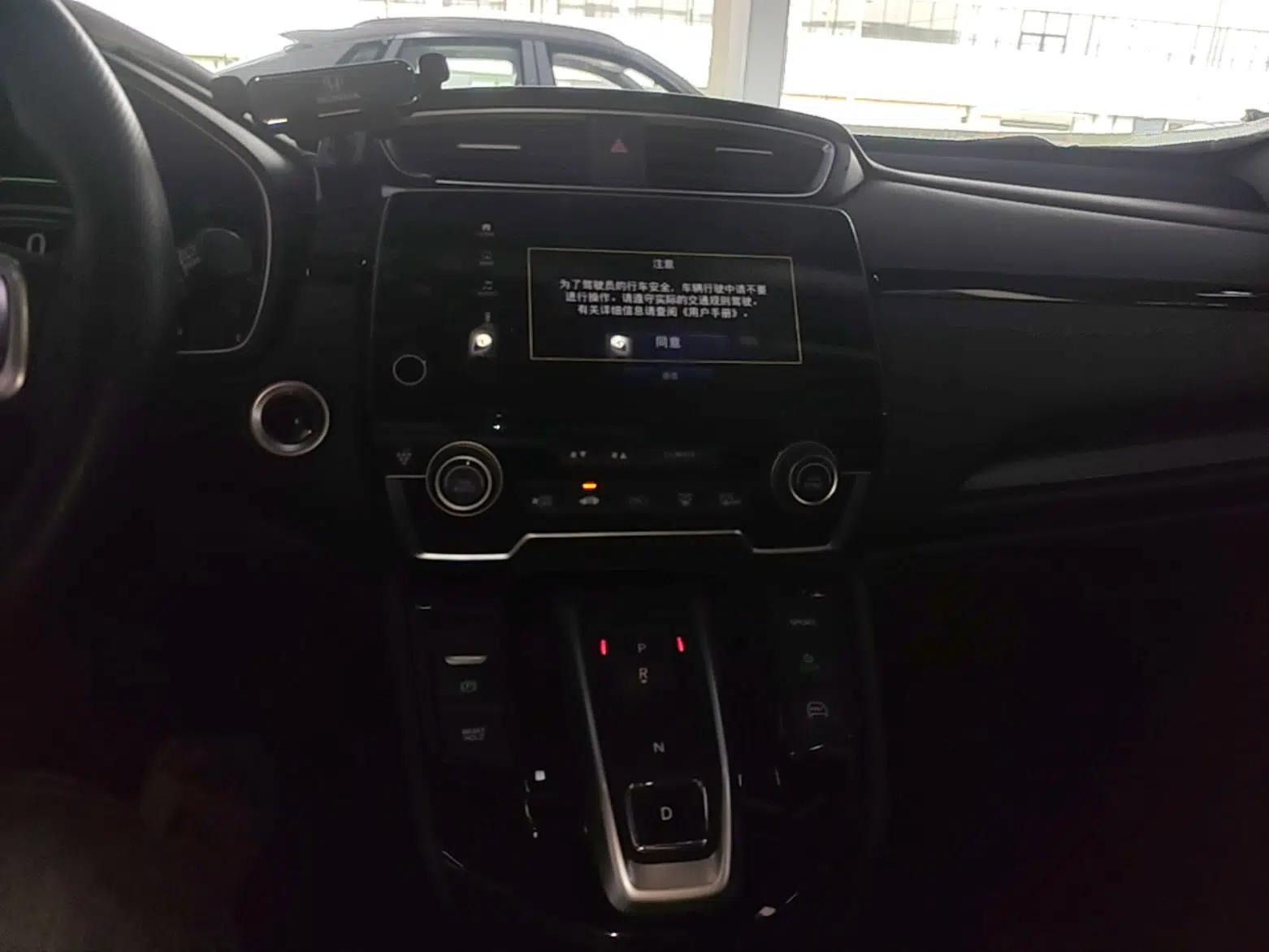 Honda CR-V New Energy 2021 Rui·Hybrid e+ 2.0L Intelligent Edition — миниатюра 15