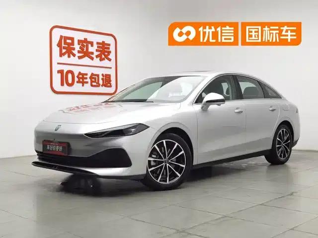 Roewe D7 2025 DMH 125km World Champion Excellence Edition